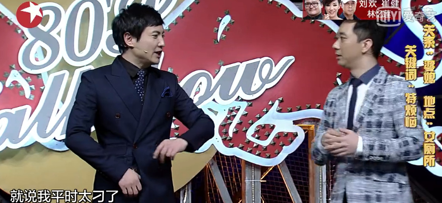 沈腾不笑，才最好笑