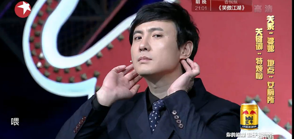 沈腾不笑，才最好笑