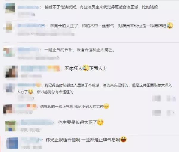 总演正面角色？陆毅回应没转型压力，下部戏将演大反派！