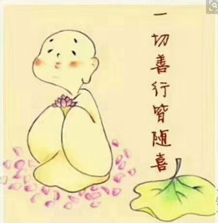 宏圆法师:《普贤行愿品》随喜功德之二