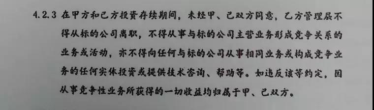 曾被寄予厚望的股权众筹，或将走向终局