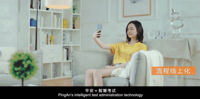 聚拢行业资源，平安科技AI场景落地势如破竹