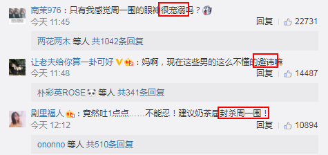 太能忍了，老公和女助理暧昧不清？她马上站出来公关