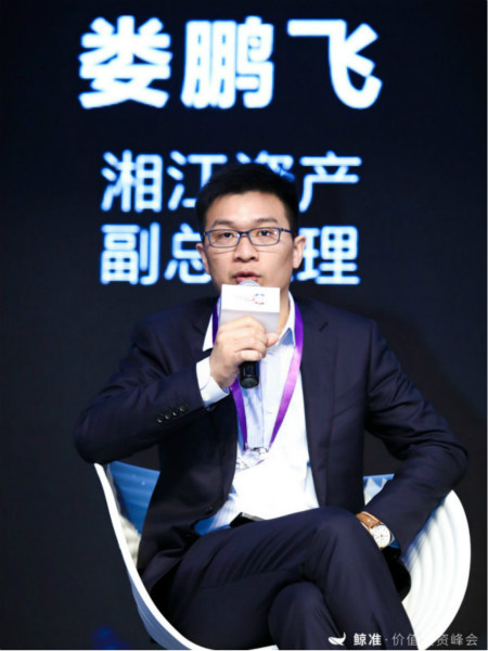 圆桌论坛丨LP与GP就像“结婚”，双方坦诚才能共赢
