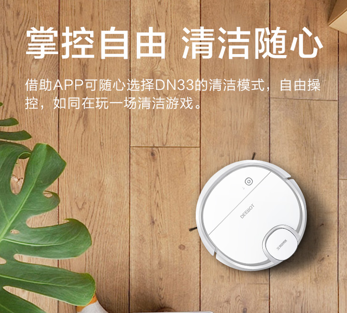 我帮你选之懒人专属电器：有了Ta们不再操心