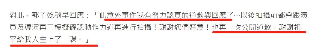 女星拍扇耳光戏被打到脑震荡，导致一系列后遗症，直言痛苦三年！