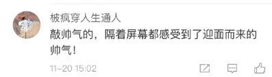 吴彦祖最新照片“M字秃”越发明显，网友表白：就算他秃了我也爱
