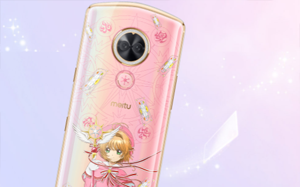 美图T9全球首款魔卡少女樱限量版