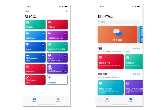 评测日记:我与女友对 iPhone XS Max 的十一天研究-笔尖星球 - 有趣有用的数字生活