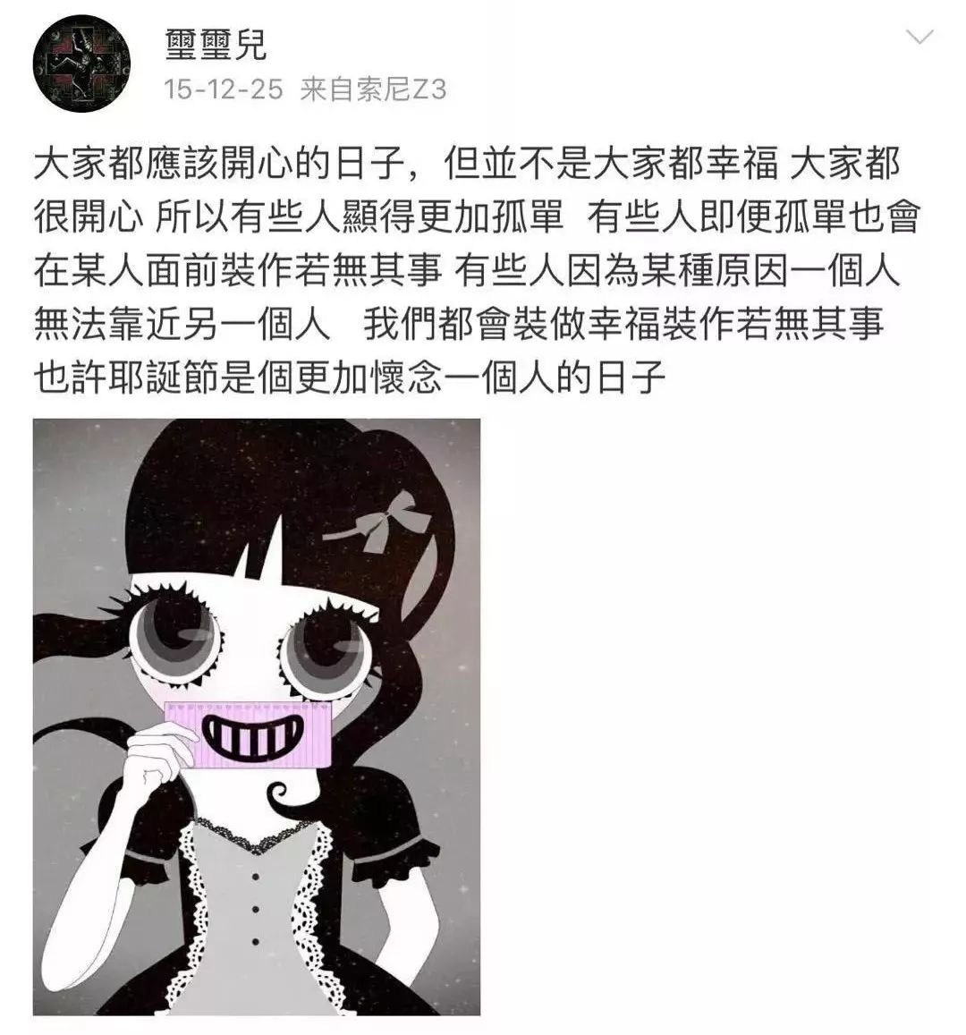 孟庭苇疑似出轨女助理微博被扒，曾称一直呵护着不属于自己的东西