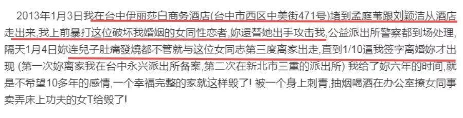 孟庭苇疑似出轨女助理微博被扒，曾称一直呵护着不属于自己的东西