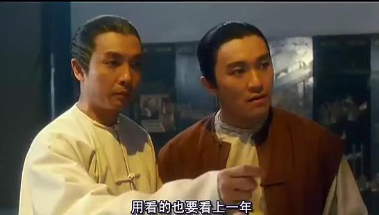 八版陈近南对比,这差距真大,最完美陈近南出场一分钟便领了盒饭