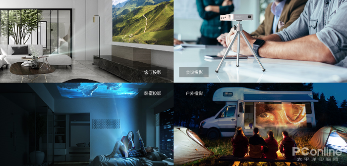 科普帖|投影仪短焦还是便携长焦的好？