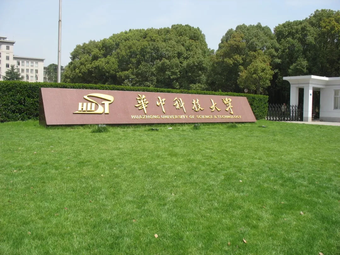 世界上最长的路，是中国大学改名的套路