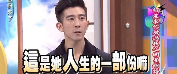 贾静雯修杰楷这一家五口的婚礼，太幸福了