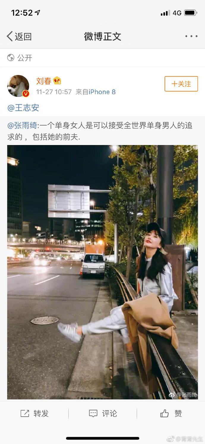 每日神段子丨恨一个人，就送他这件礼物！