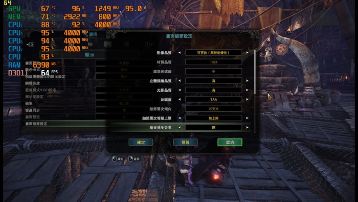 爆测《怪猎世界》 挑战掠夺者Helios 500极限