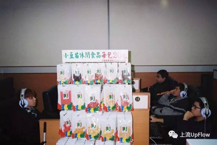 网吧，城市中“大龄少年”的收容所