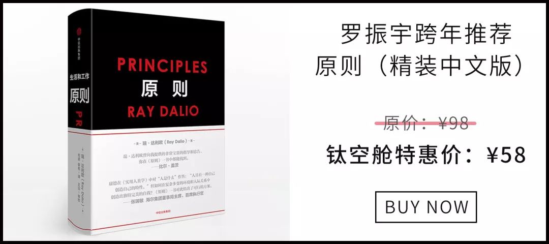 你拼尽全力的努力，可能还不如别人随便搞搞做的好 | 好书优选