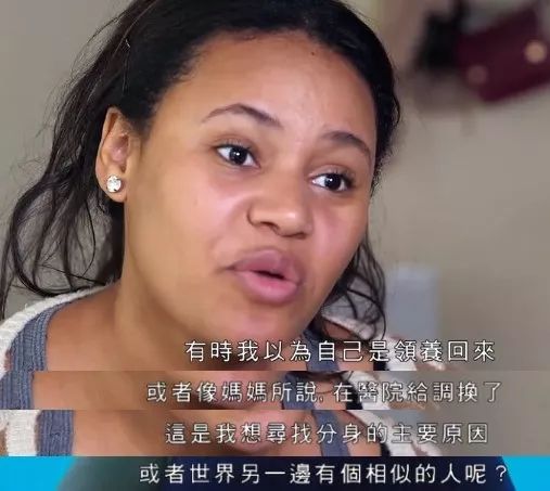 毫无血缘关系却长得一模一样，世界上真的有另一个你
