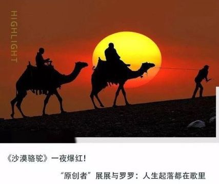 抖音神曲抄到过世老师身上了，抄袭作品能要点脸吗？