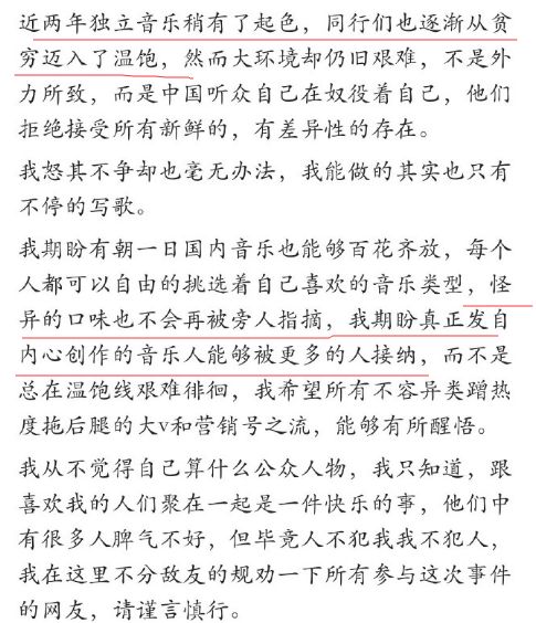 抖音神曲抄到过世老师身上了，抄袭作品能要点脸吗？