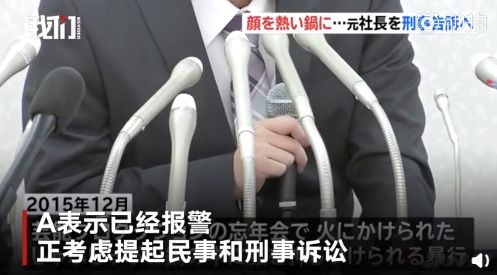 “我的头被人按进了火锅里”