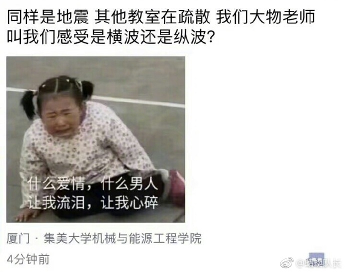 每日神段子丨穿这鞋子的应该都是不食人间烟火的仙女！
