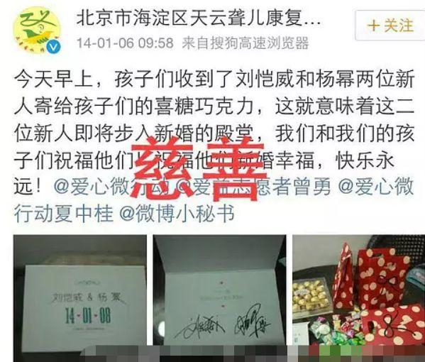 杨幂变成了她讨厌的人？原来喜糖分三六九等的真相是这样！