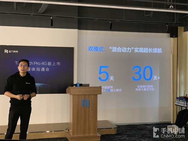 双模式带来的超长续航