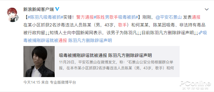 One Love！资深吃瓜群众一起来品品最近的众多瓜吧