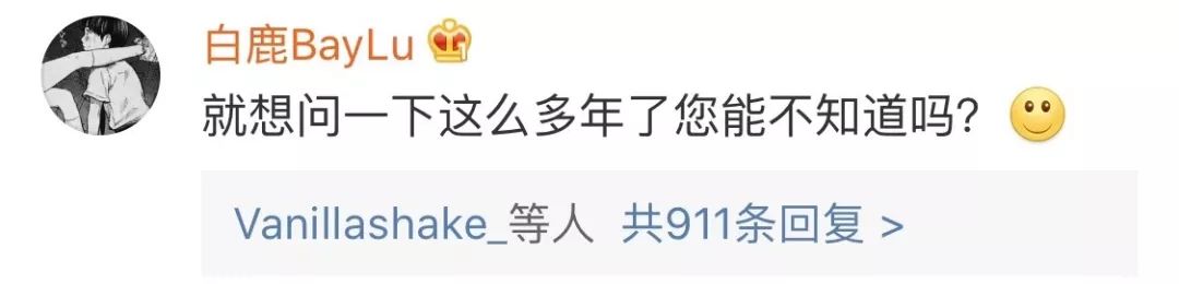 陈羽凡吸毒，海泉：为什么？！