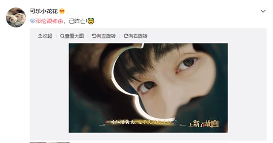 明星怎么都在玩蛋蛋