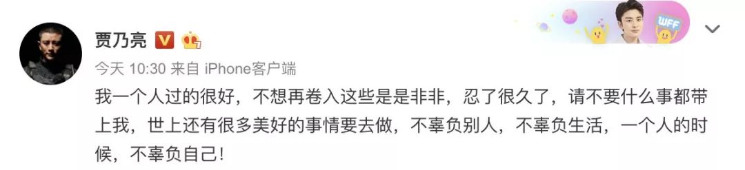 陈羽凡吸毒被抓扯出和白百何互殴狗血剧，去年打狗仔时还说自己能贩D！