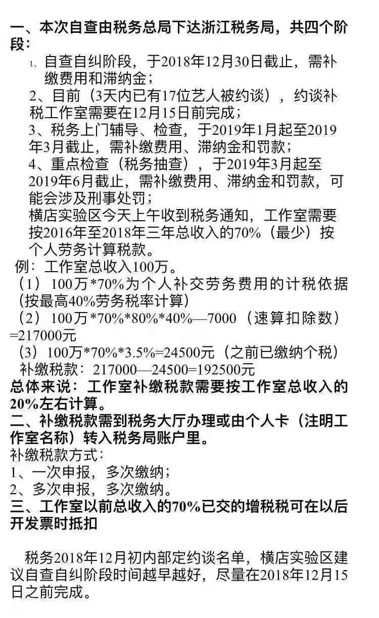 “赚的还没保姆多”，补税、剧本停拍、IP降温下编剧生存实录丨寒·颤编剧圈