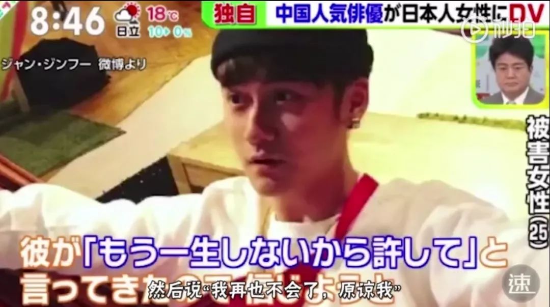 蒋劲夫在日本自首被捕！女友被锤子打掉两颗牙齿还被踢流产家里全是血…