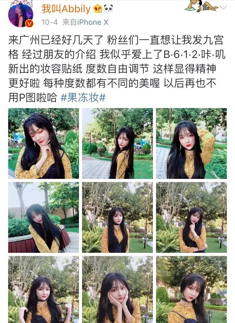 抖音最清纯的女装大佬，整容后跪求粉丝原谅