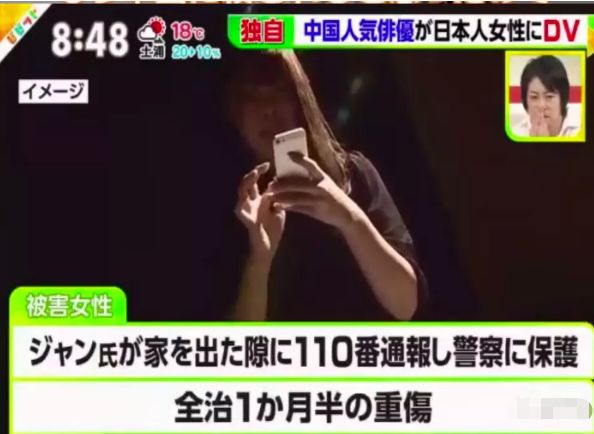 蒋劲夫在日本自首被捕！女友被锤子打掉两颗牙齿还被踢流产家里全是血…