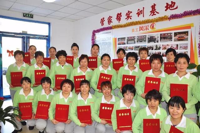 管家帮养老护理人员成家庭“救命稻草” 助力居家养老健康服务