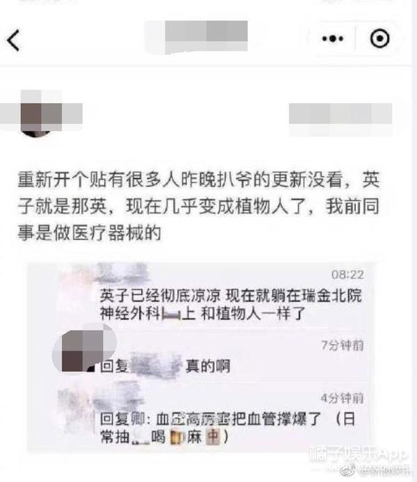 晚报|林更新回应被骂 《偶像练习生》第二季确定改名