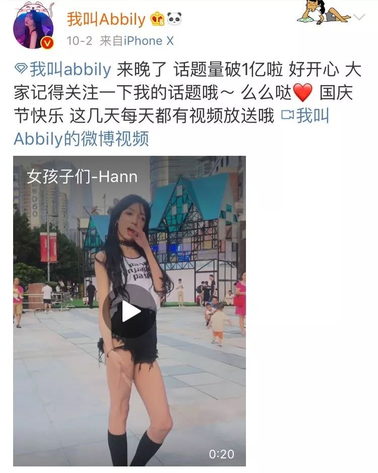 抖音最清纯的女装大佬，整容后跪求粉丝原谅