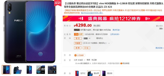 旗舰手机哪款好？华为Mate 20 Pro苏宁易购5399元