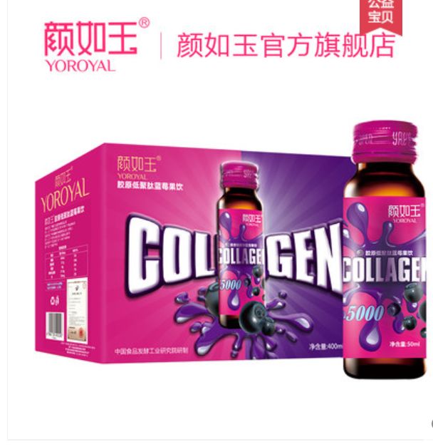 赵丽颖代言的这个国货先不说质量不过关，这像素级抄袭的包装LP看到会吐血啊！