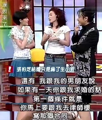 张柏芝生三胎？她早就说了她要生五个！