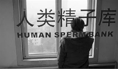 欢迎来到“地下捐精”世界