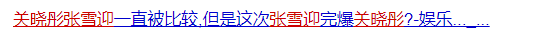 颜值碾压迪丽热巴，酷似娜扎，比肩佟丽娅的又一个新疆美女出现了？通稿也太敢吹了吧！
