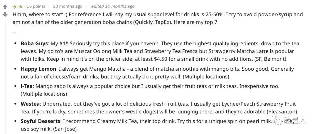 湾区人究竟有多爱喝奶茶？