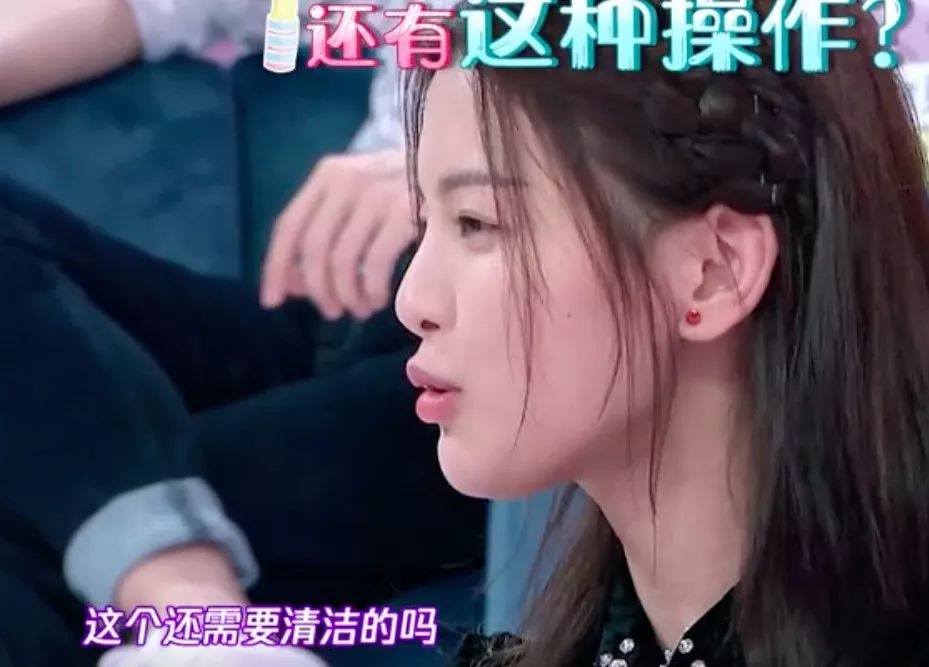 杨超越化妆品少到凑不齐一套，但她的画眉法却好用到尖叫！