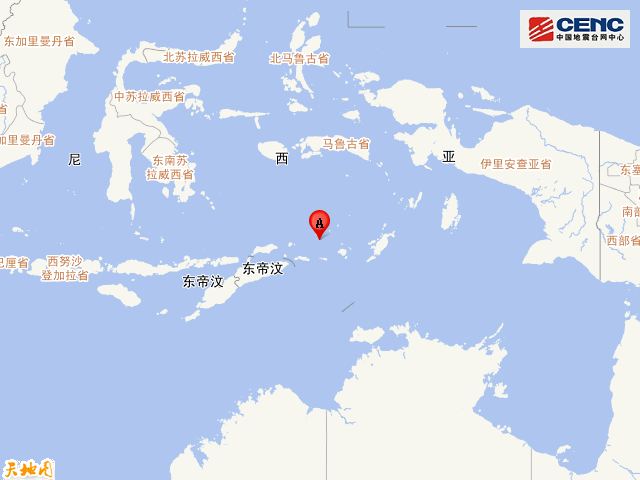 印尼班达海附近发生6.6级左右地震