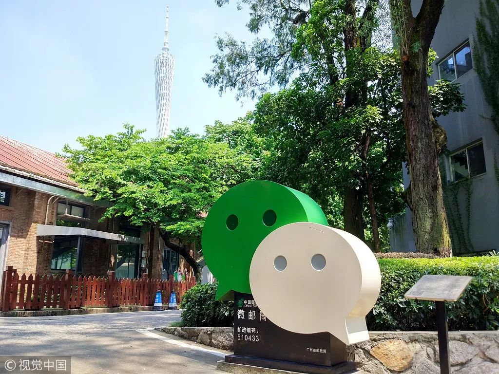 9点1氪：微信暂时下线漂流瓶功能；百度地图被指抄袭高德地图；瓜子二手车因广告不实被罚1250万